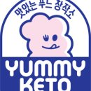 키토키토 이미지