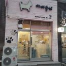 까까줄개 이미지