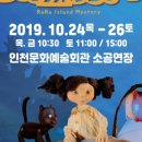 루루섬의 비밀 이미지