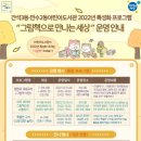 간석3동 어린이도서관 이미지