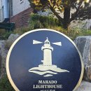 등대조형물 | 마라도등대 원형간판 제작후기