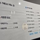 카페아지트365