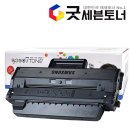 삼성프린터 재생토너 MLT-K250L (S) 이미지