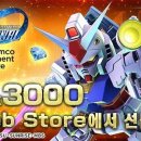 주식회사 마이크로발란스 이미지