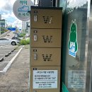 하마운동화손세탁 이미지