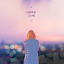 청송솔기온천 이미지