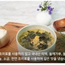 주안푸드 이미지