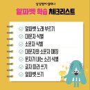 삼성영어셀레나 - 전주시 덕진구 솔내9길 17 | 삼성영어셀레나