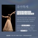 춤슬하무용학원 네이버블로그