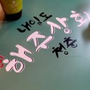 만용상회 - 북구 칠성시장로 1 | 만용상회