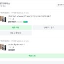 경주농협협동조합(노서점) | 소비일기 (MOAAN 모안 Mix7 S 7인치,틴지오브소울 밀키우롱,보이차고 추천,일본 녹차추천)