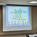 [서포터즈]5. Job으로Go 20기 수료식&amp;전시회 취재