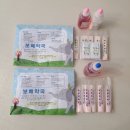 봄내약국 - 관악구 신림동5길 31 | 봄내약국