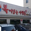 강북고용지원센터 앞 네이버블로그