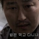 차름