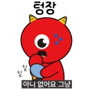 더엘쇼핑