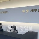 세무법인명문 - 12982 | 세무법인명문