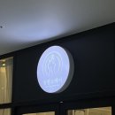 샵스테이 | 미사 윤곽관리 추천 🙂 동안스테이 림프케어 후기 미사피부샵 탑티어