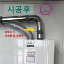 덕산아파트 경로당 이미지