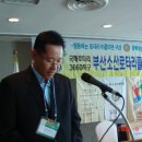 (주)동림개발