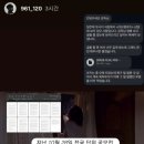 러브랭귀지 | <러브랭귀지> 아직 안 후기.