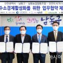 남동가스충전소 이미지