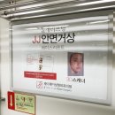 제이제이성형외과의원 이미지