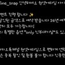 원앳어타임