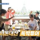 니도내도 이미지