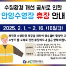 정수종합설비 이미지