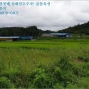 두원보건지소 이미지