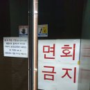 여천한방병원 네이버블로그