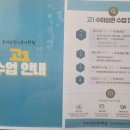 수미계원 이미지