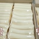 떡집딸내미 이미지