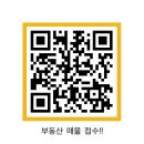 고산포레공인중개사사무소 이미지