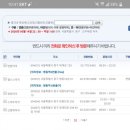 도원약국 이미지