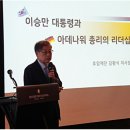 김황식 카카오 검색결과