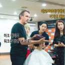 마로엔앤비 | 과정평가형 헤어자격증 미용사(일반) 소개 및 마로 엔앤비 아카데미