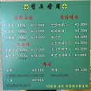 청도상회 이미지