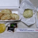 불티나왕만두.찐빵