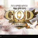 GOD스토어