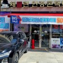 금암주유소 이미지