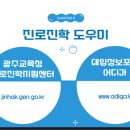 파리바게트상무시청점