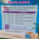 가좌어린이공원 이미지