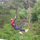 좌구산휴양랜드 이미지