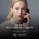 법무법인통 - 서초구 서초대로50길 18 | 법무법인통