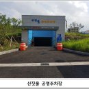 탐라문화광장 이미지