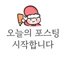 호텔포스토 이미지