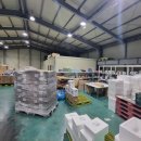 부산식품 장림공장 이미지