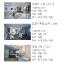 고멧캠핑장 | 고멧263 가평펜션 가족여행 신축 GOMET263